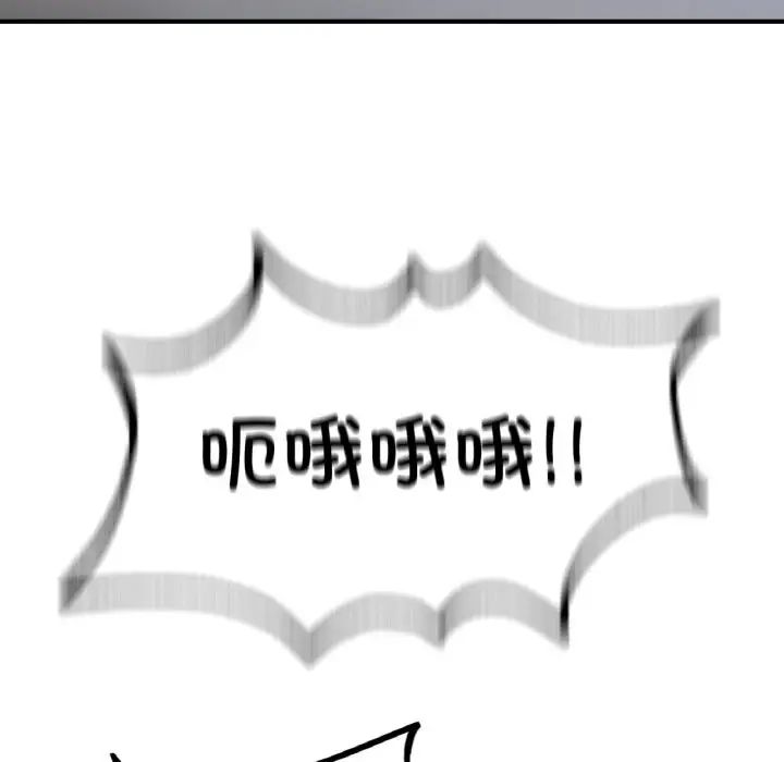 [韩国漫画] 成为人上人 剧情,OL#[199P]-176