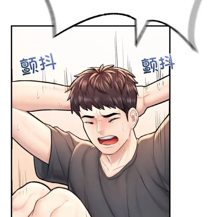 [韩国漫画] 成为人上人 剧情,OL#[199P]-180