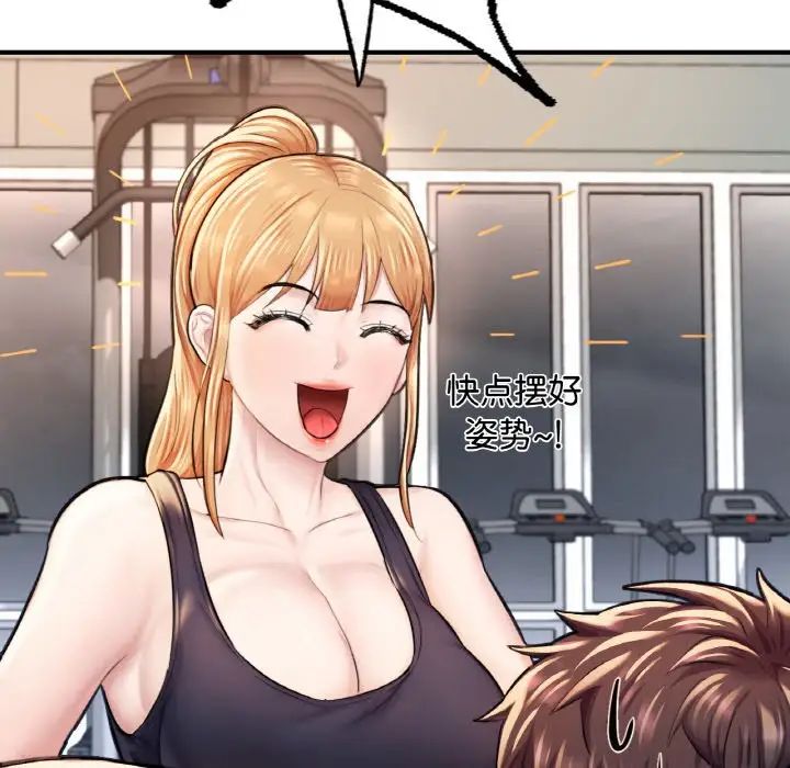 [韩国漫画] 成为人上人 剧情,OL#[199P]-185