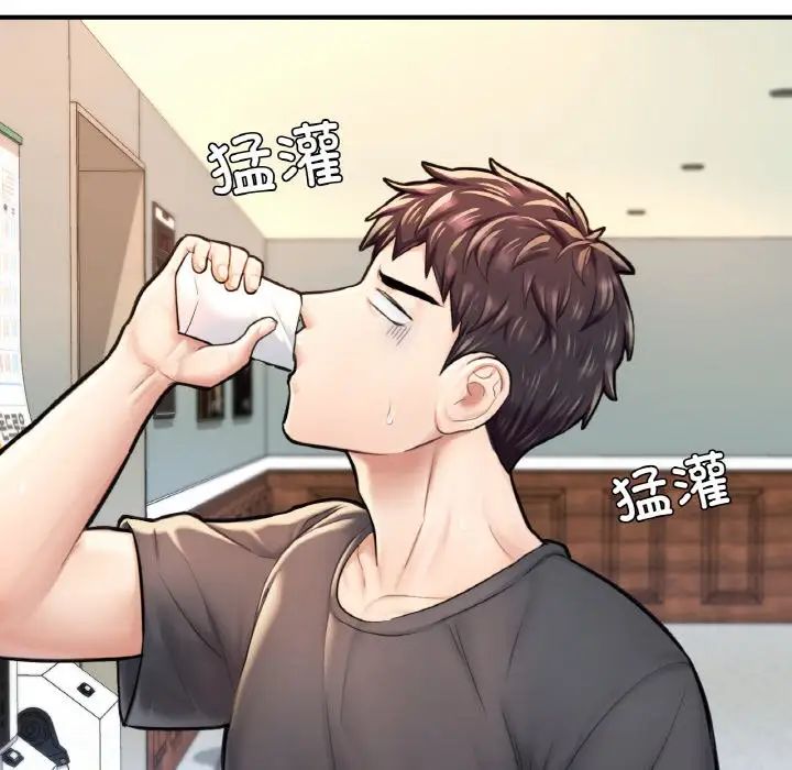 [韩国漫画] 成为人上人 剧情,OL#[199P]-189