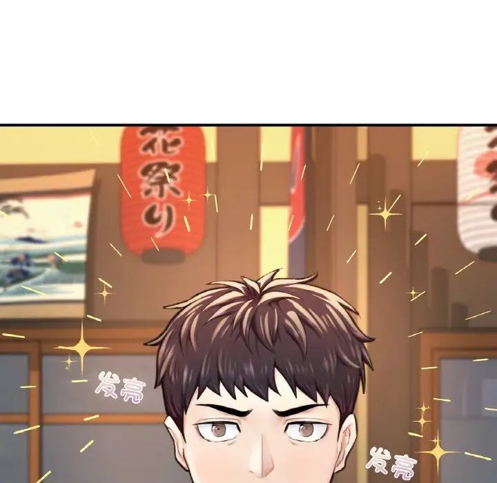 [韩国漫画] 成为人上人 剧情,OL#[199P]-19