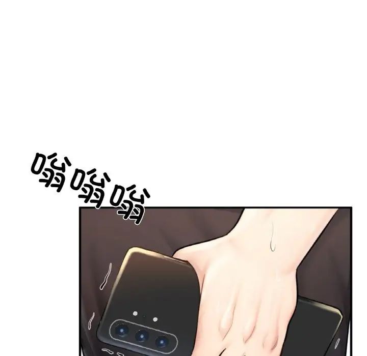 [韩国漫画] 成为人上人 剧情,OL#[199P]-191