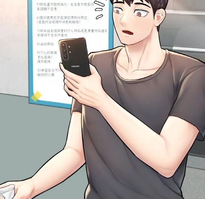 [韩国漫画] 成为人上人 剧情,OL#[199P]-194