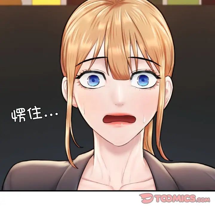 [韩国漫画] 成为人上人 剧情,OL#[199P]-36