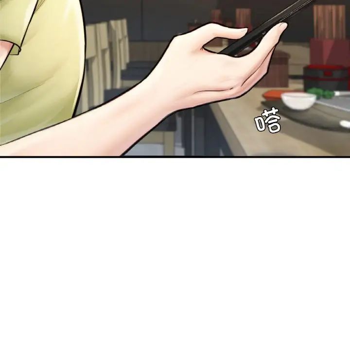 [韩国漫画] 成为人上人 剧情,OL#[199P]-38