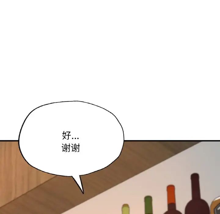 [韩国漫画] 成为人上人 剧情,OL#[199P]-39