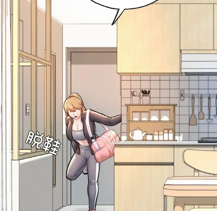 [韩国漫画] 成为人上人 剧情,OL#[199P]-46