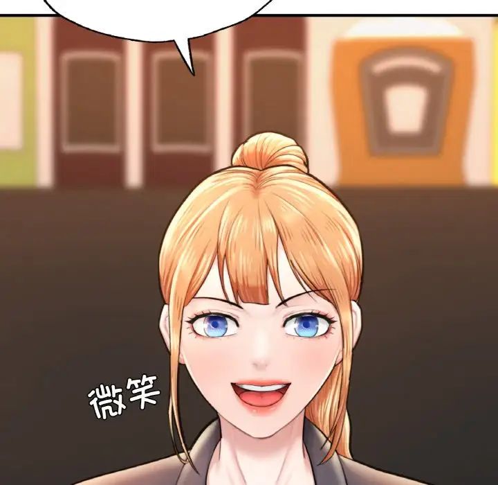 [韩国漫画] 成为人上人 剧情,OL#[199P]-5