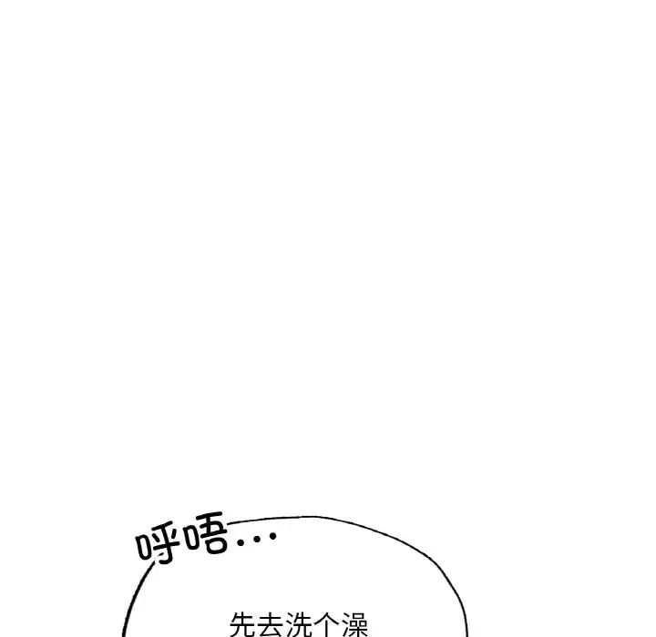 [韩国漫画] 成为人上人 剧情,OL#[199P]-55