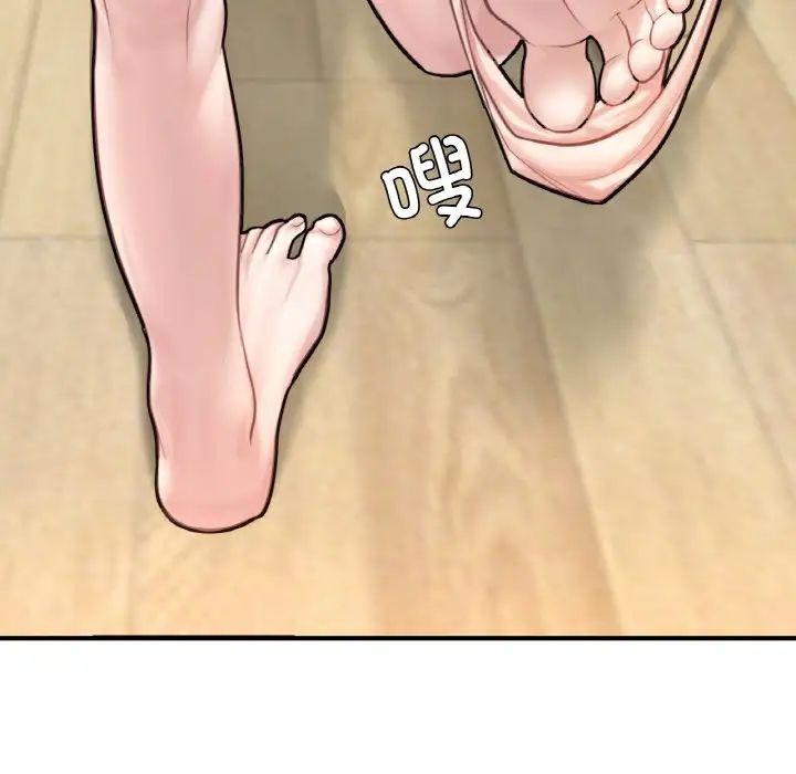 [韩国漫画] 成为人上人 剧情,OL#[199P]-57