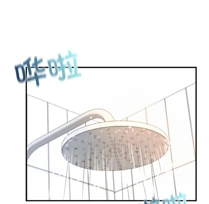 [韩国漫画] 成为人上人 剧情,OL#[199P]-58