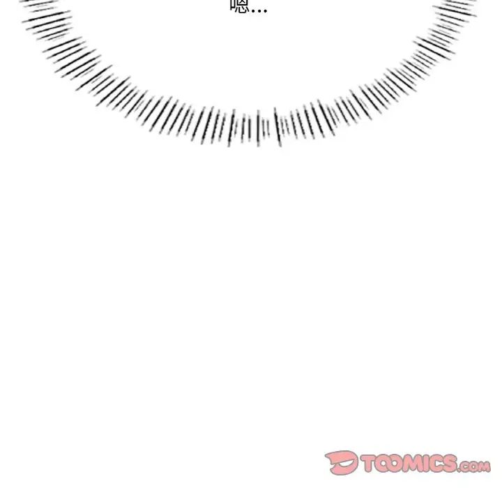 [韩国漫画] 成为人上人 剧情,OL#[199P]-70