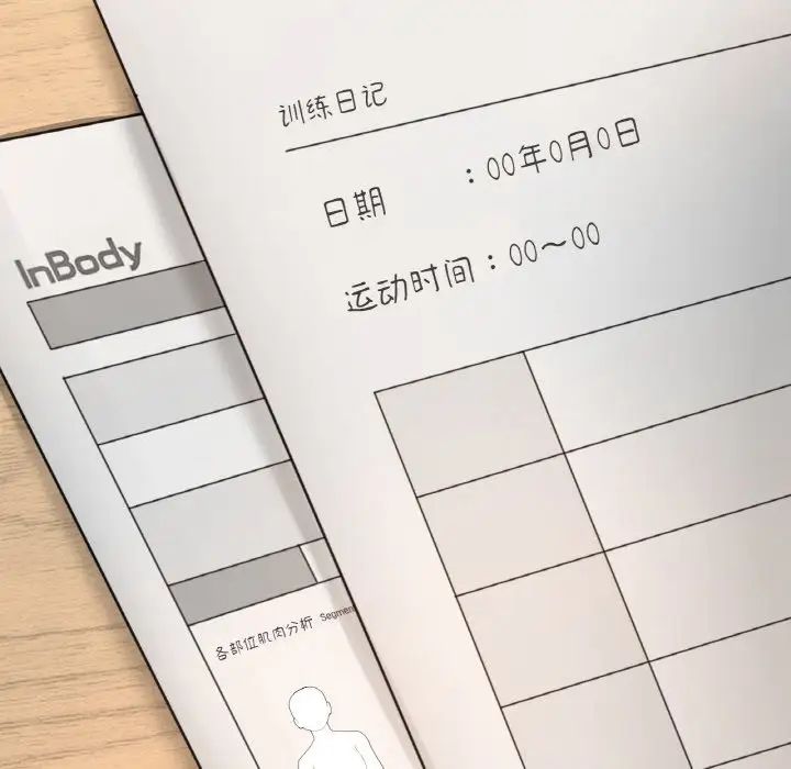 [韩国漫画] 成为人上人 剧情,OL#[199P]-72