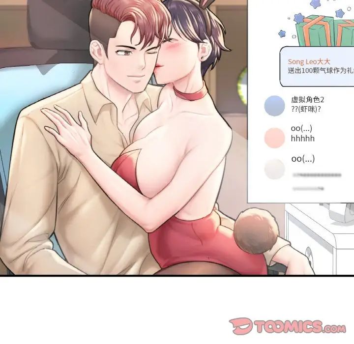 [韩国漫画] 成为人上人 剧情,OL#[199P]-85