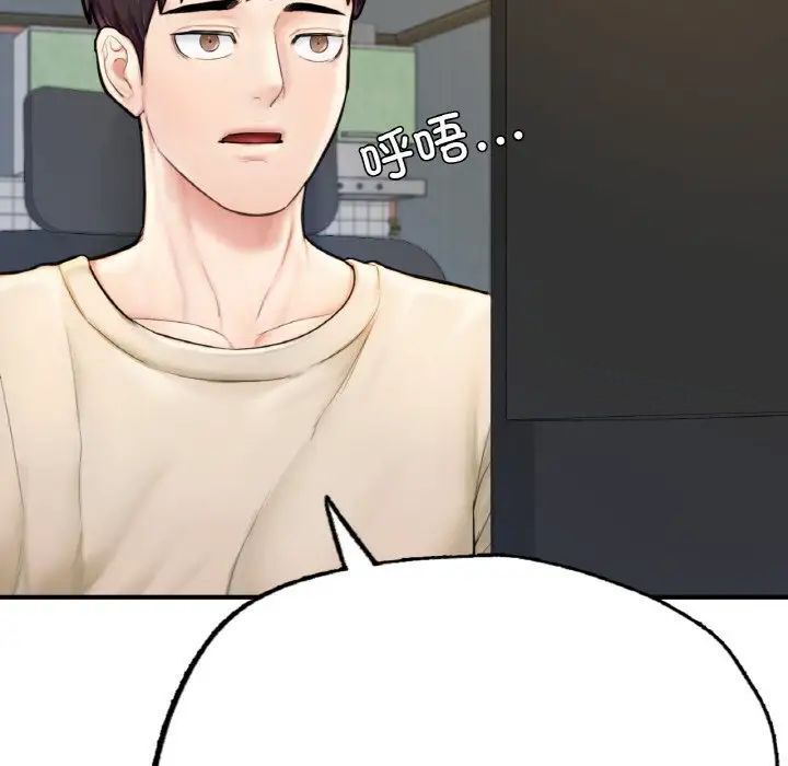 [韩国漫画] 成为人上人 剧情,OL#[199P]-87