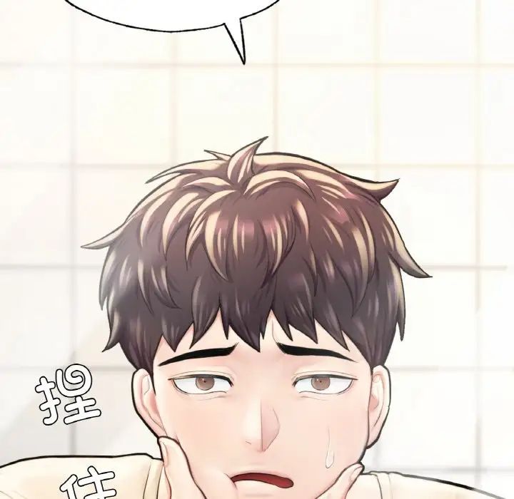 [韩国漫画] 成为人上人 剧情,OL#[199P]-97