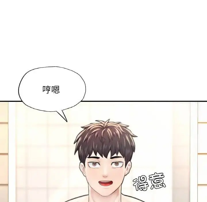 [韩国漫画] 成为人上人 剧情,OL#[191P]-103