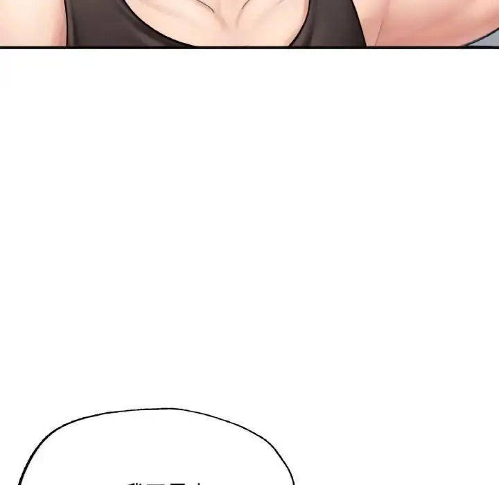 [韩国漫画] 成为人上人 剧情,OL#[191P]-131