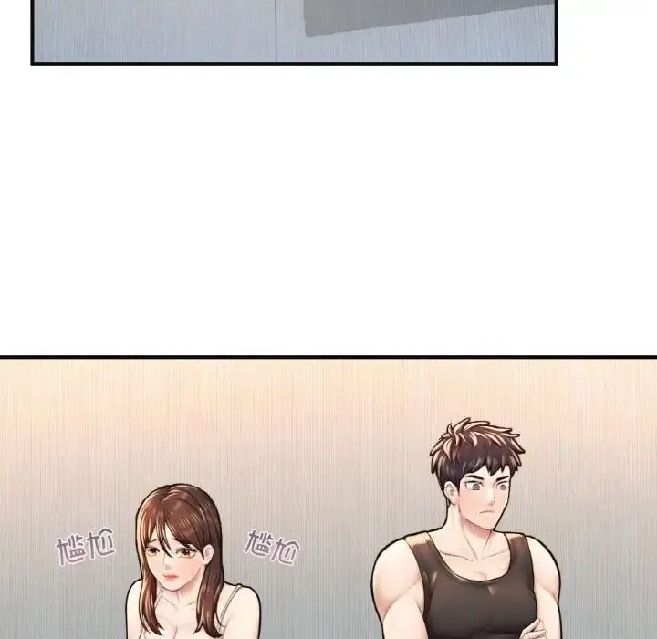 [韩国漫画] 成为人上人 剧情,OL#[191P]-135