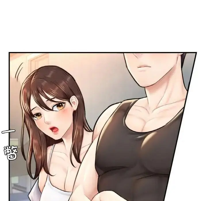 [韩国漫画] 成为人上人 剧情,OL#[191P]-136