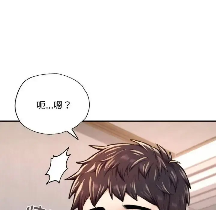 [韩国漫画] 成为人上人 剧情,OL#[191P]-150