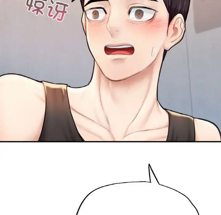 [韩国漫画] 成为人上人 剧情,OL#[191P]-151