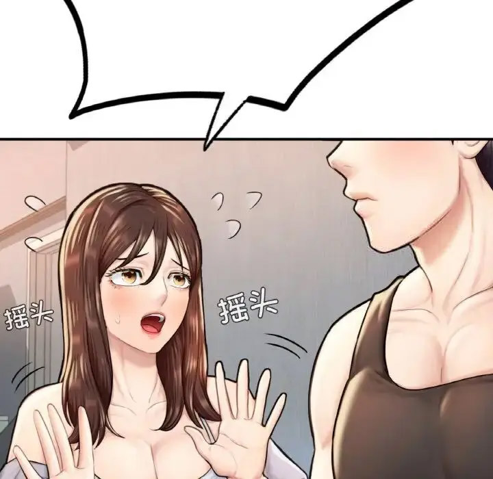 [韩国漫画] 成为人上人 剧情,OL#[191P]-160