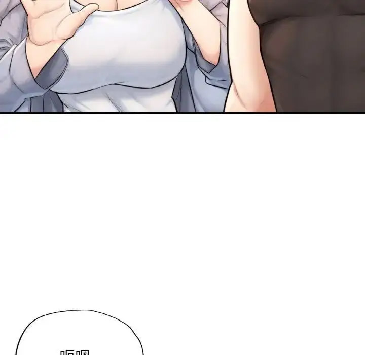 [韩国漫画] 成为人上人 剧情,OL#[191P]-161