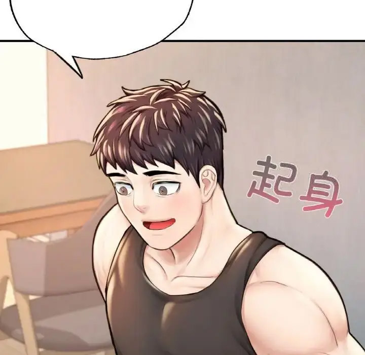 [韩国漫画] 成为人上人 剧情,OL#[191P]-180