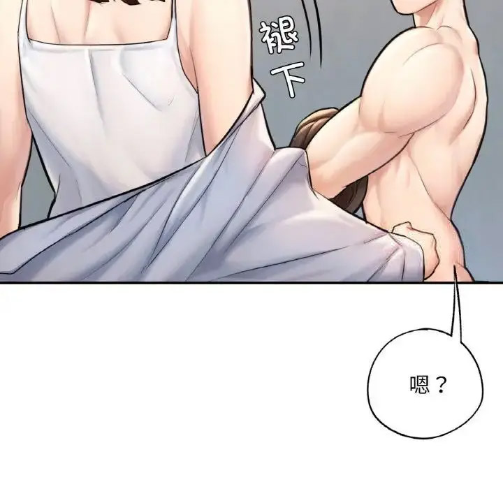 [韩国漫画] 成为人上人 剧情,OL#[191P]-183