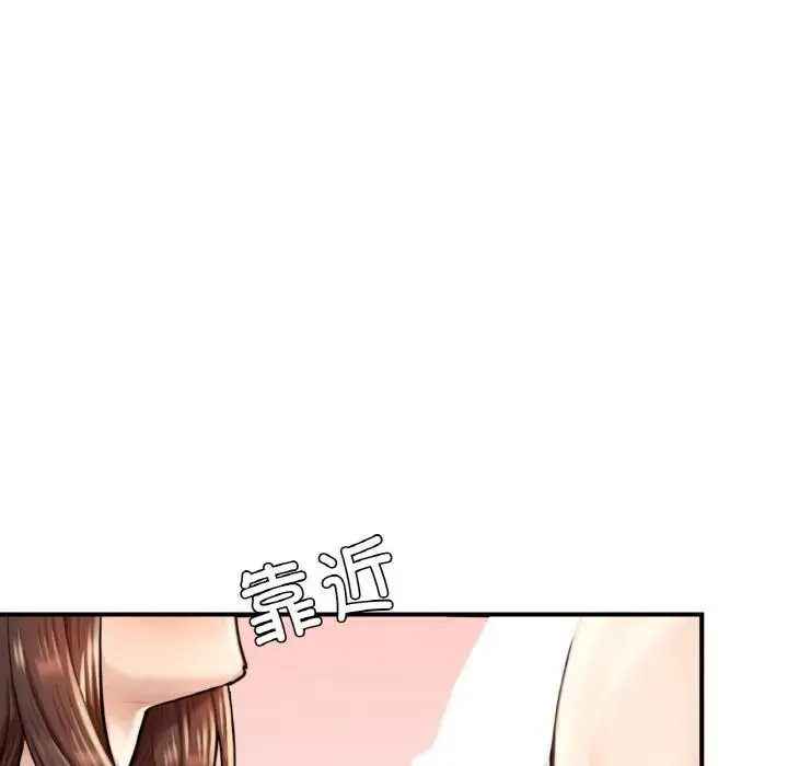 [韩国漫画] 成为人上人 剧情,OL#[191P]-184