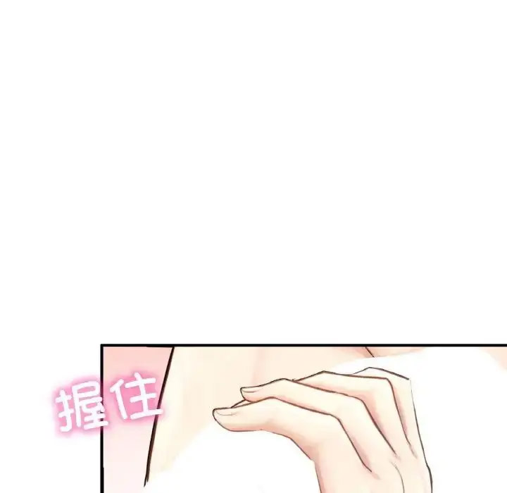 [韩国漫画] 成为人上人 剧情,OL#[191P]-186