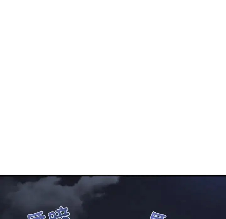 [韩国漫画] 成为人上人 剧情,OL#[191P]-19