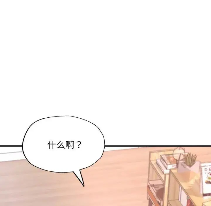 [韩国漫画] 成为人上人 剧情,OL#[191P]-20