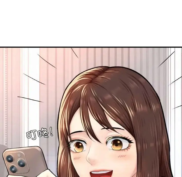 [韩国漫画] 成为人上人 剧情,OL#[191P]-24