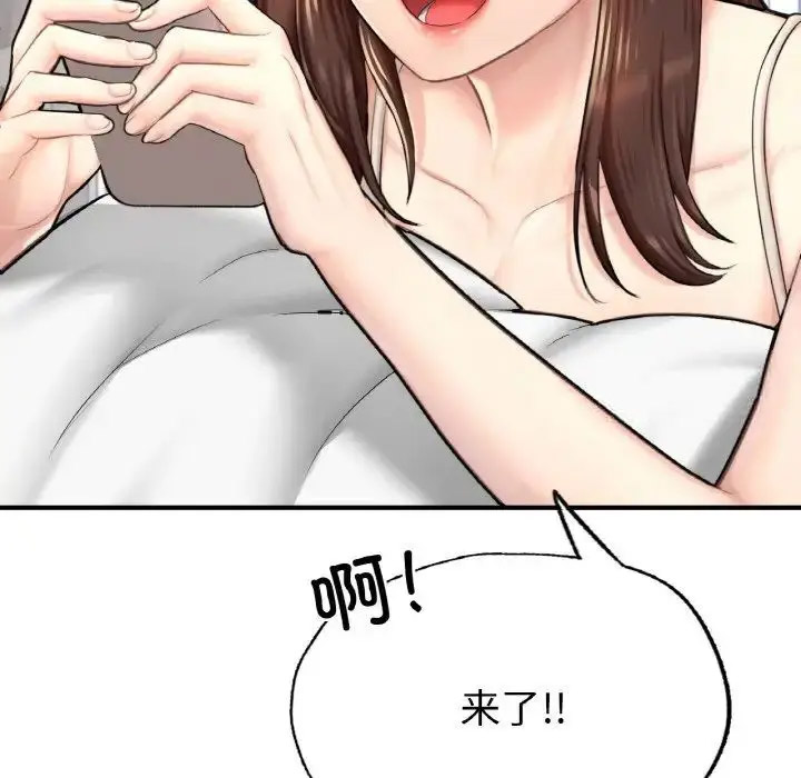 [韩国漫画] 成为人上人 剧情,OL#[191P]-25