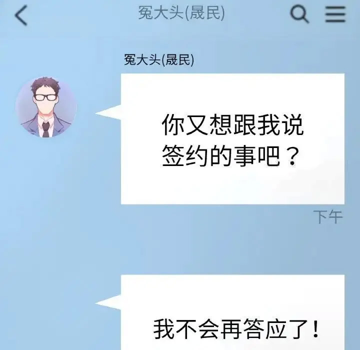 [韩国漫画] 成为人上人 剧情,OL#[191P]-28