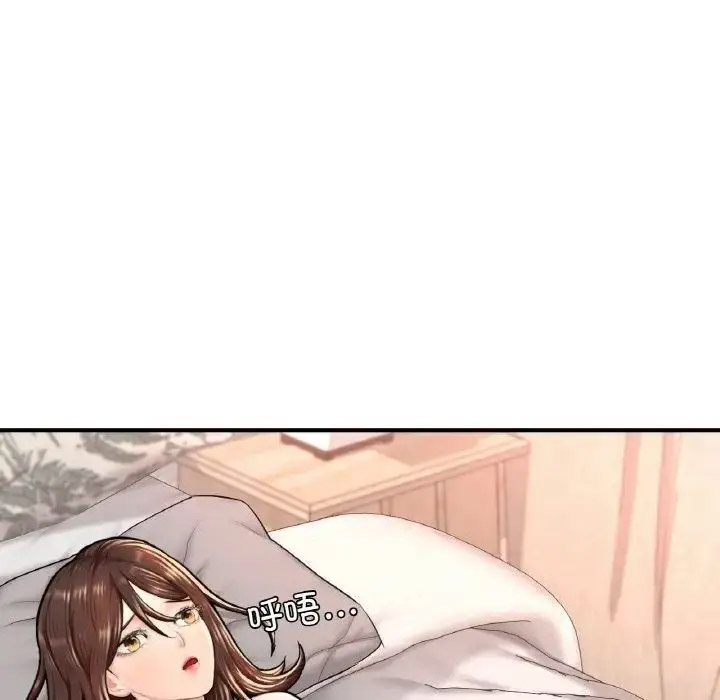 [韩国漫画] 成为人上人 剧情,OL#[191P]-30