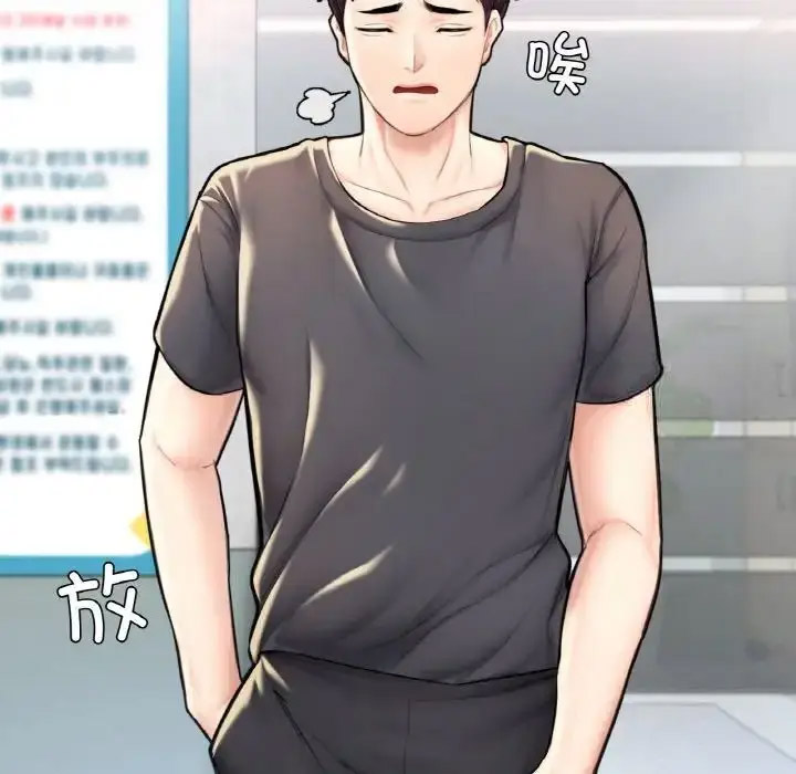 [韩国漫画] 成为人上人 剧情,OL#[191P]-40