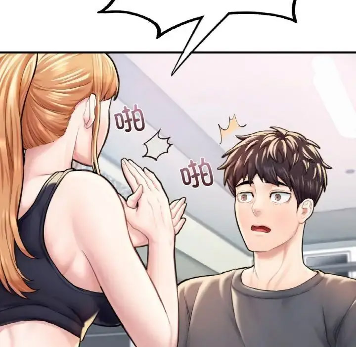 [韩国漫画] 成为人上人 剧情,OL#[191P]-53