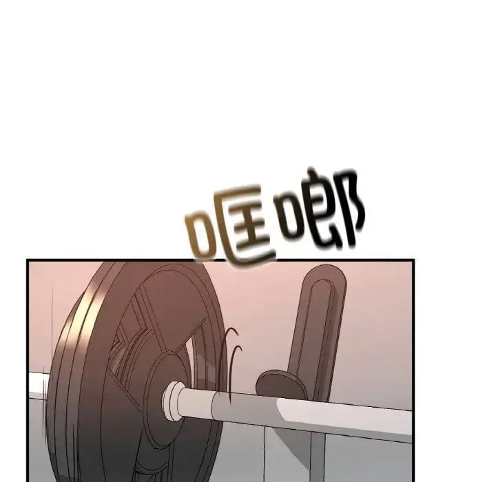 [韩国漫画] 成为人上人 剧情,OL#[191P]-62