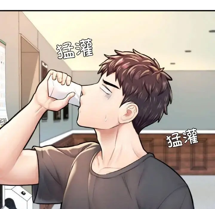 [韩国漫画] 成为人上人 剧情,OL#[191P]-7