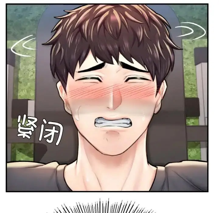 [韩国漫画] 成为人上人 剧情,OL#[191P]-75