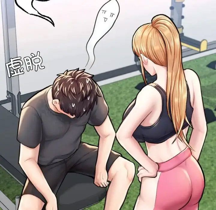 [韩国漫画] 成为人上人 剧情,OL#[191P]-83