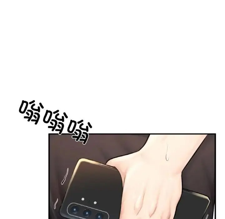 [韩国漫画] 成为人上人 剧情,OL#[191P]-9