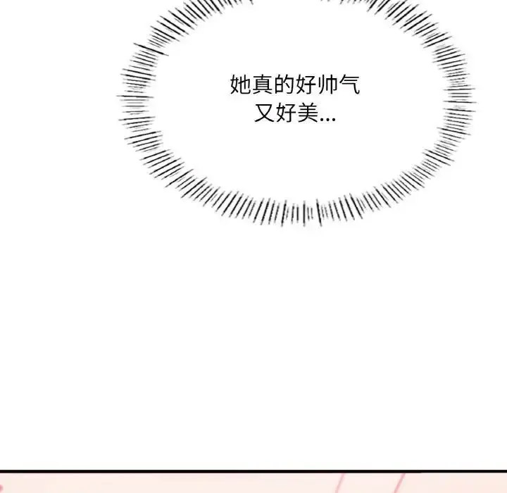 [韩国漫画] 成为人上人 剧情,OL#[191P]-90