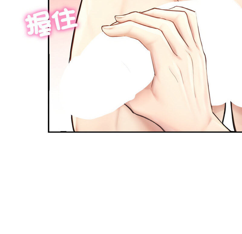 [韩国漫画] 成为人上人 剧情,OL#[160P]-10