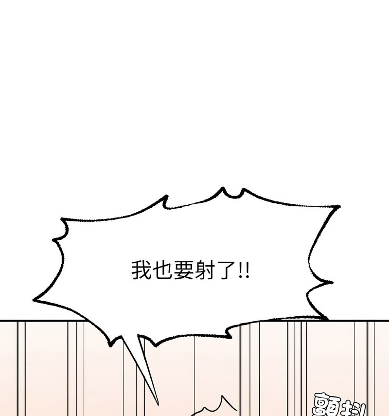 [韩国漫画] 成为人上人 剧情,OL#[160P]-101