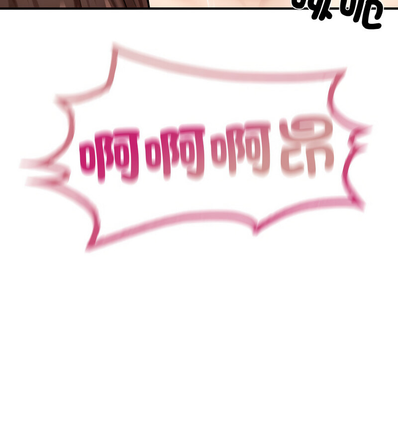 [韩国漫画] 成为人上人 剧情,OL#[160P]-103