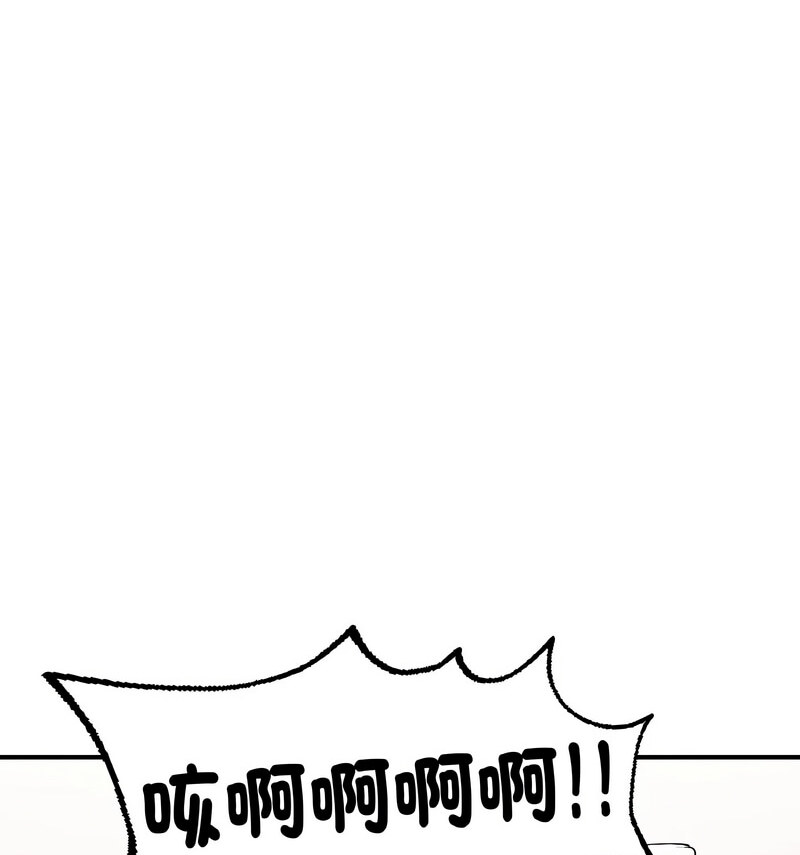 [韩国漫画] 成为人上人 剧情,OL#[160P]-104